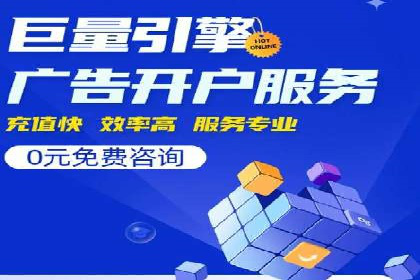 百度竞价推广费用如何控制？看这些企业如何操作